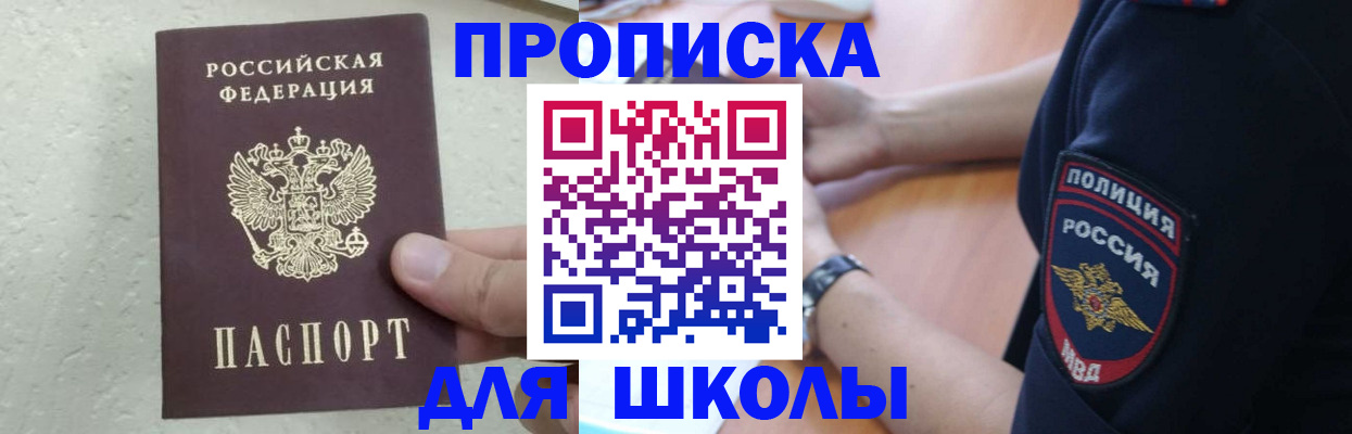 пропишу в квартире в Таганроге